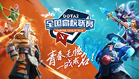 敌法师Ame逆风翻盘，圣剑扭转战局英勇表现