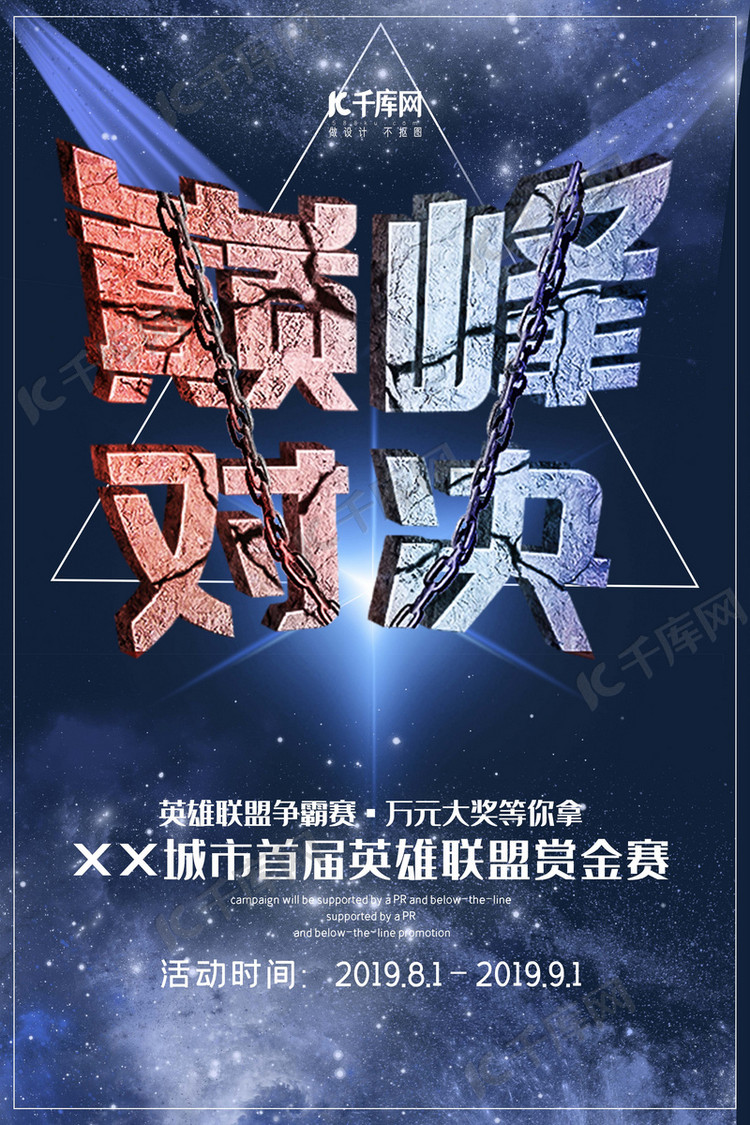 骇客爆料决赛垃圾话被删，AL战队经理爱笑直言进不了世界赛才是电竞圈最大脸面争议