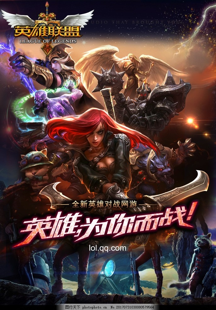 S15决赛彩排现场直击，舞美效果震撼。